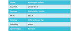 Kanamycin Monosulfate