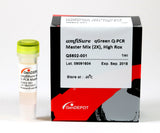 amfiSure qGreen Q-PCR Master Mix(2X), Low Rox